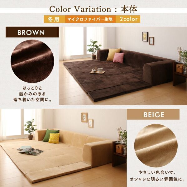 カバーが洗えて年中清潔