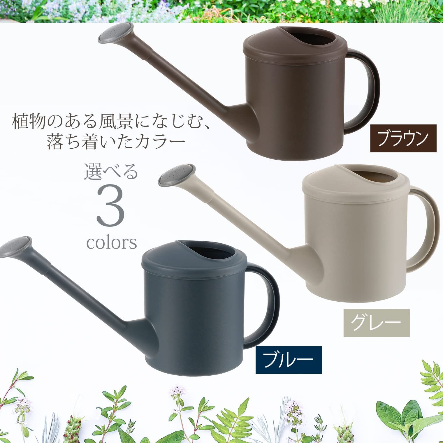 リッチェル