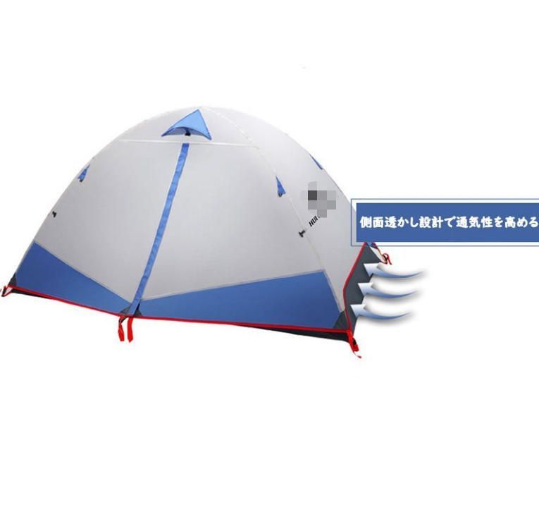 ARAI TENT(アライテント) TREAK RAIZ 1 【オプション品あり：アンダー