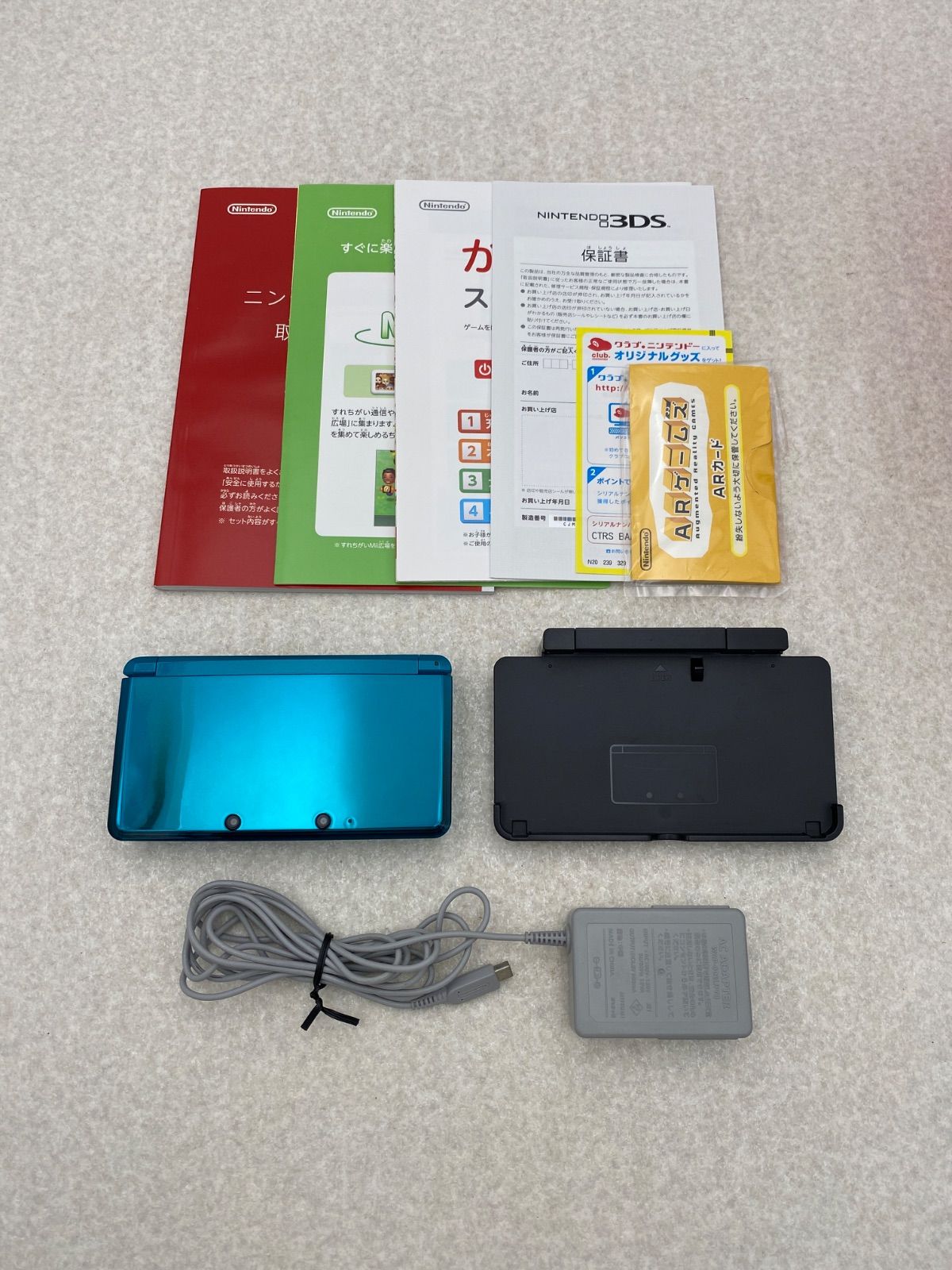 ニンテンドー3DS