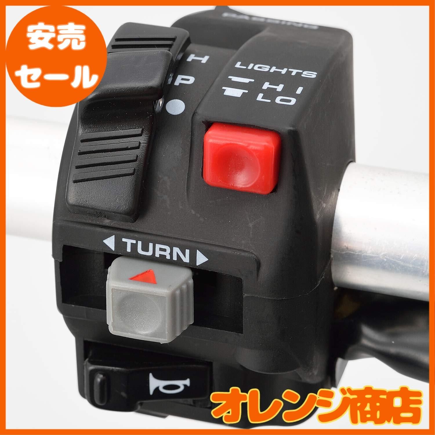 Amazon | デイトナ(Daytona) バイク用 スイッチ プッシュ