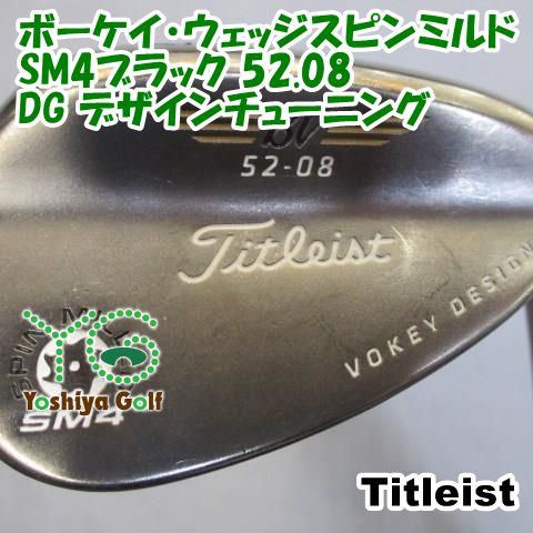 タイトリストボーケイデザインチューニング