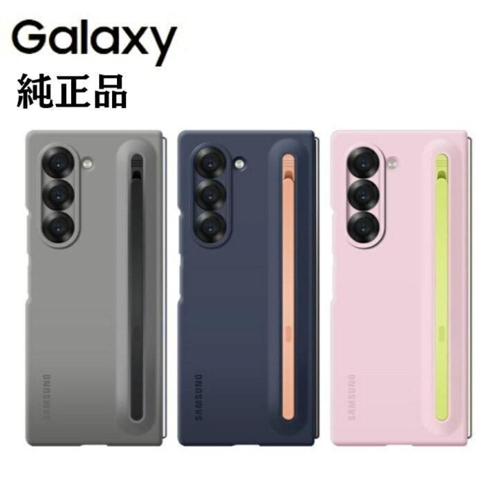 純正 Samsung S Pen Case Galaxy Z Fold6ネイビー