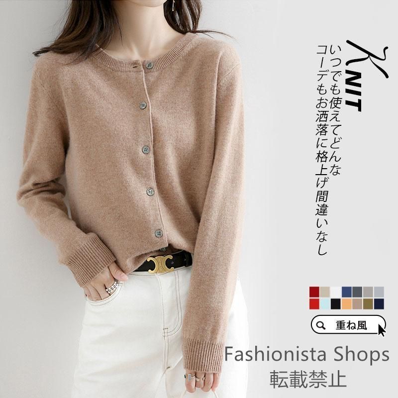 楽天市場】マラソンセール2880→2680円☆ニットカーディガン