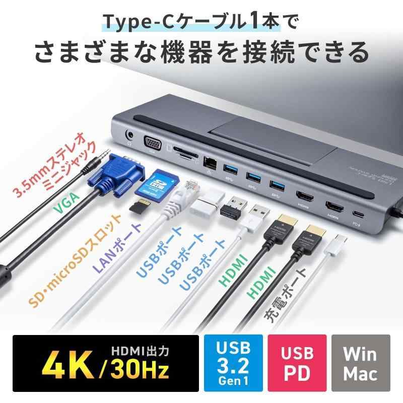 Aコネクタ