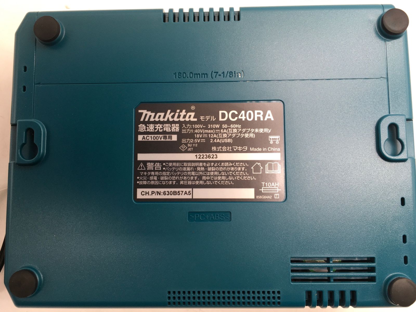 ITT8JRK7MN3K エコツール岡崎インター店