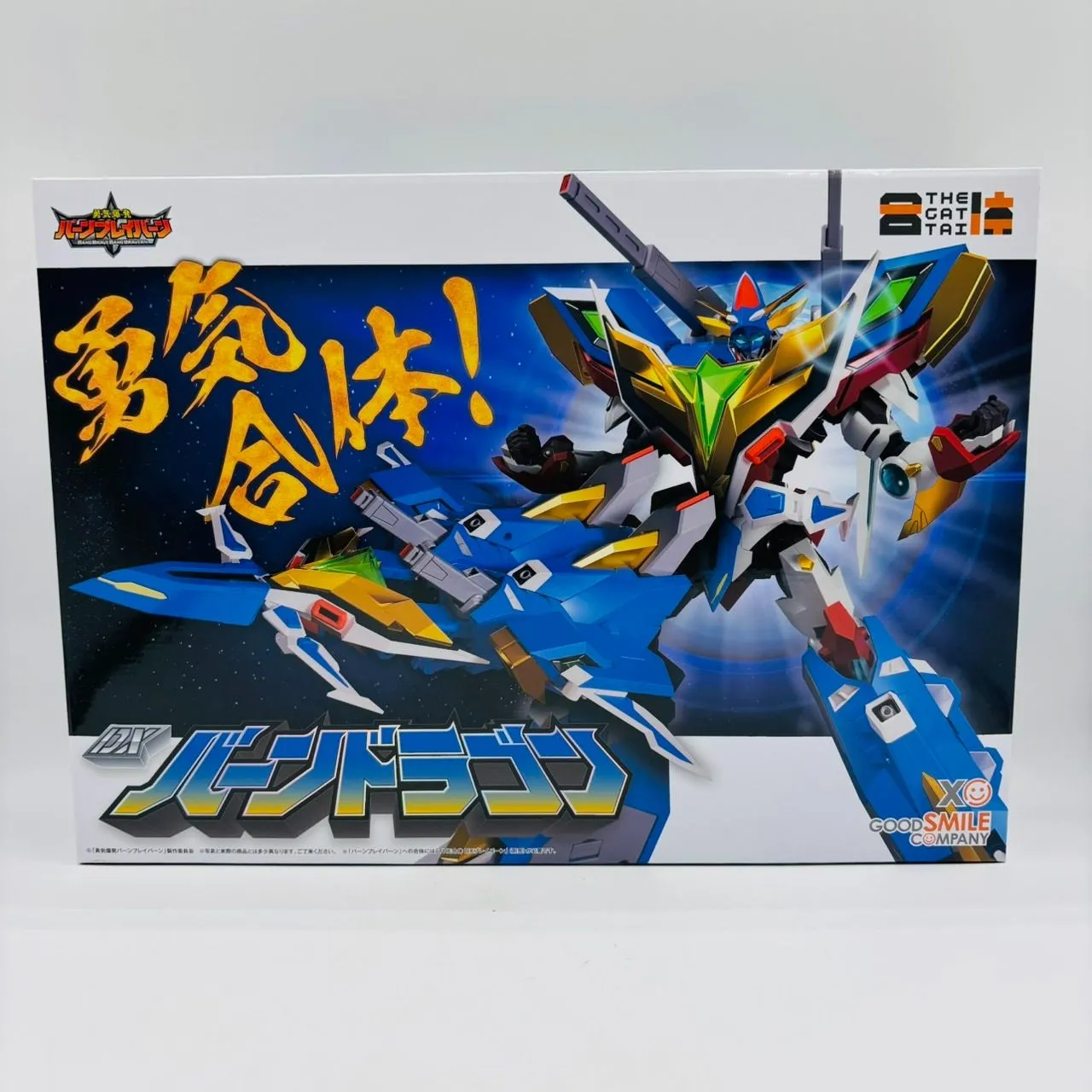 2025年最新】THE合体DXバーンドラゴンの人気アイテム - メルカリ