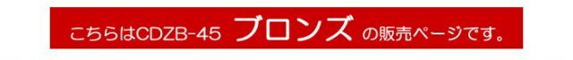 天井裏 住宅