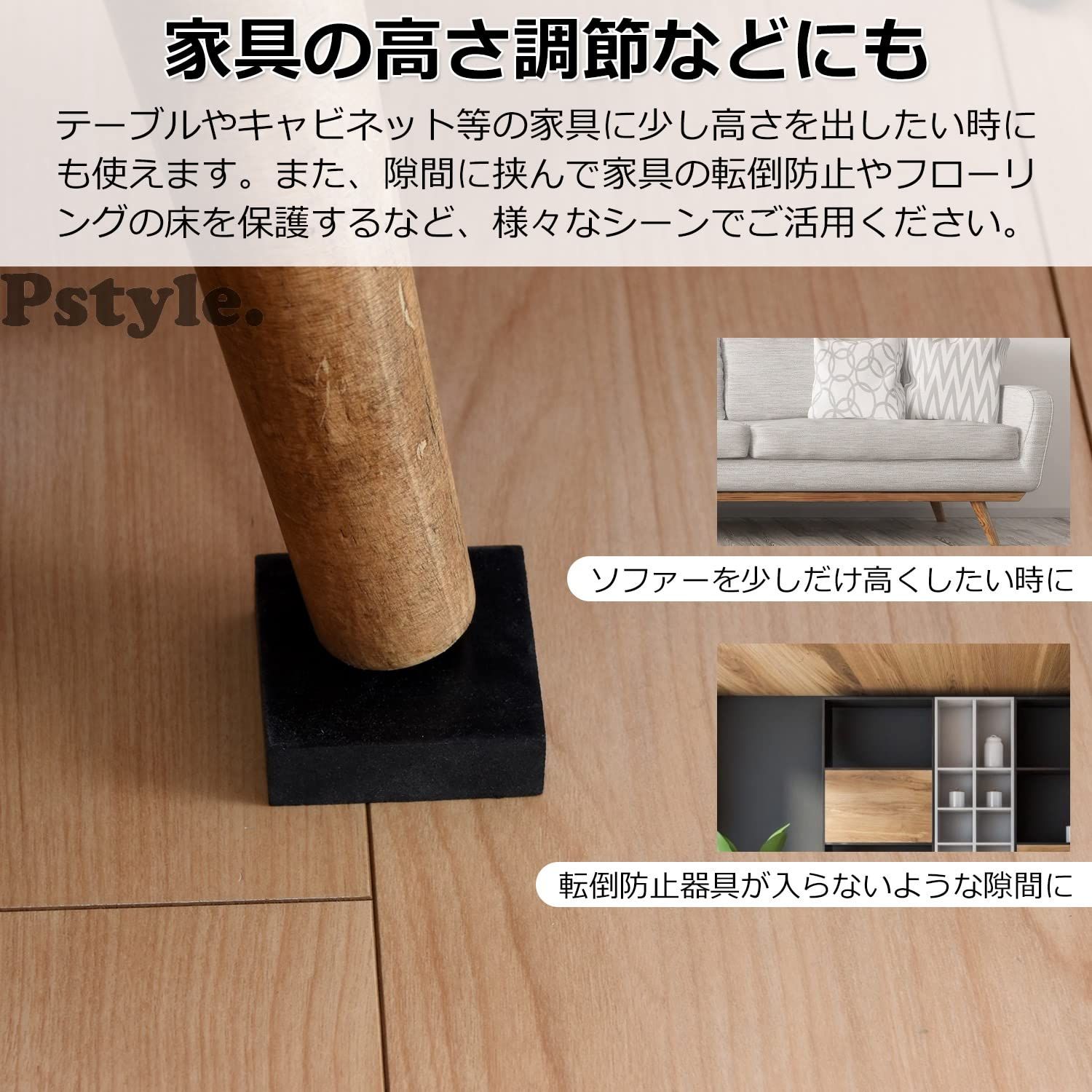 4個セット