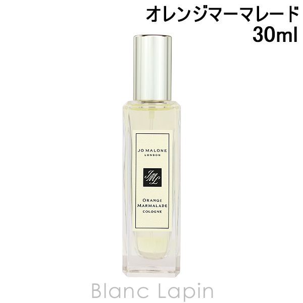 香水(女性用) Jo Malone Orange Marmalade Cologne 30mL 楽天市場】【ポイント10倍 1日00:00〜23:59】公式｜ジョー マローン