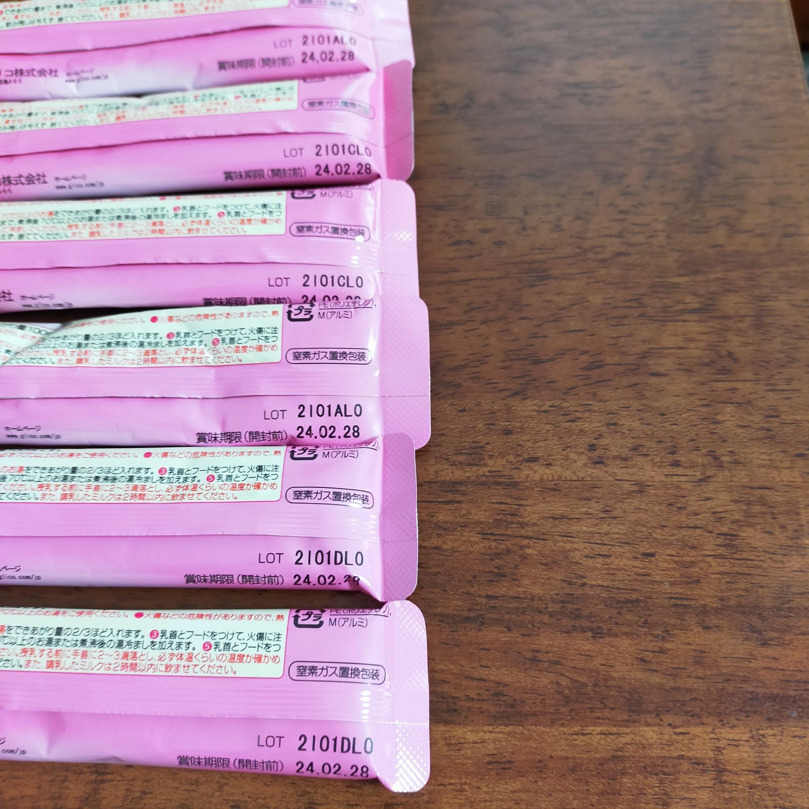 アイクレオ バランスミルク スティック ほほえみ らくらくキューブ 