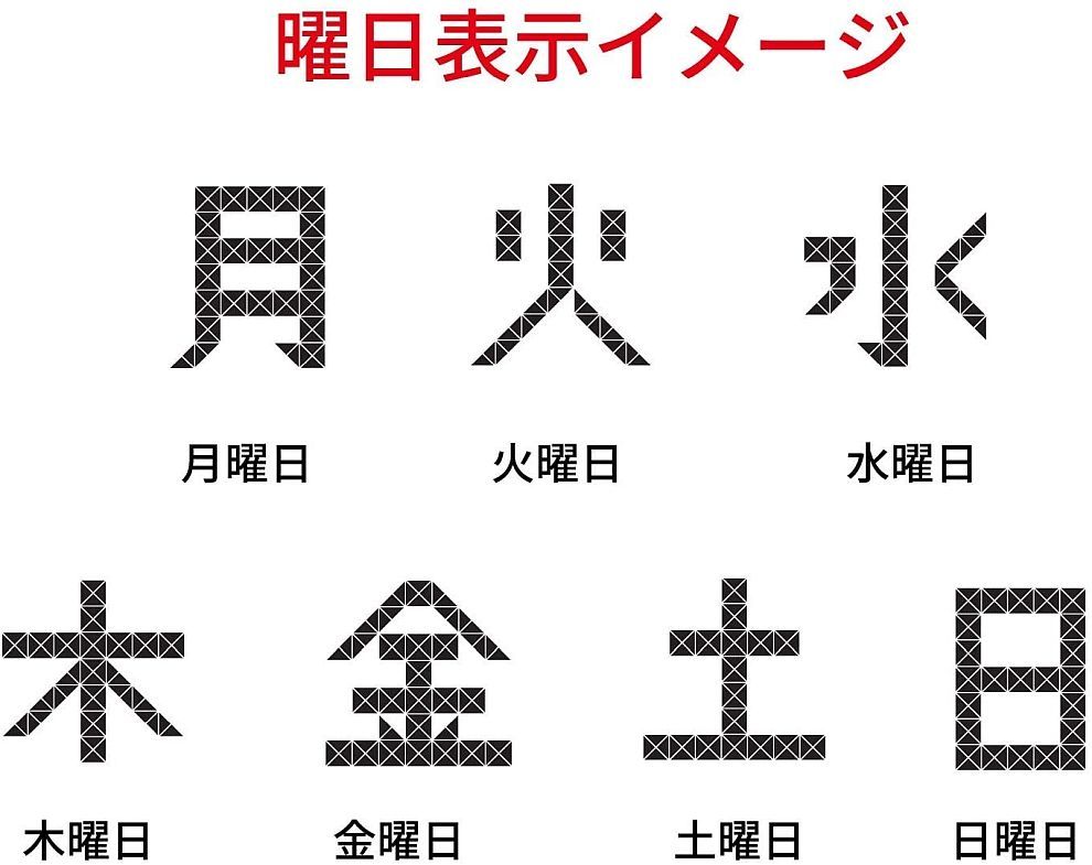 メルカリShops - メガ曜日日めくり電波時計 HM-301 置時計 掛け時計 アデッソ ADESSO