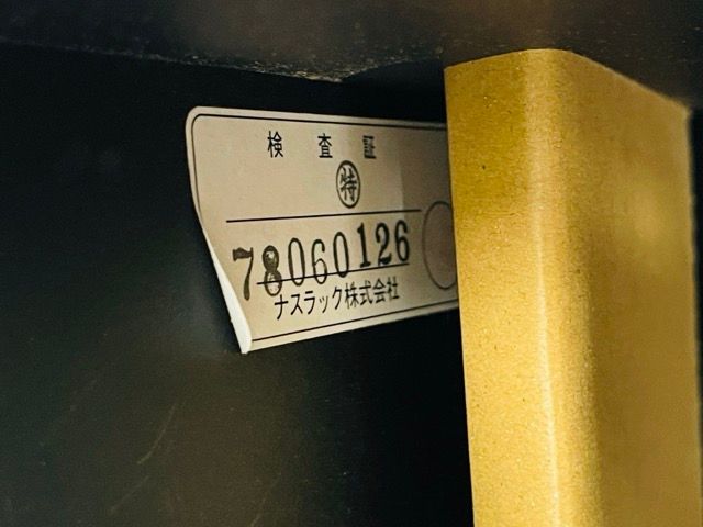 トイレ収納 吊戸 700mm幅 ナスラック 吊り戸棚 Aタイプ 本体黒 扉木目 サニタリー収納 住宅設備 リフォーム 514415在 NEXPOTALLINN_EU