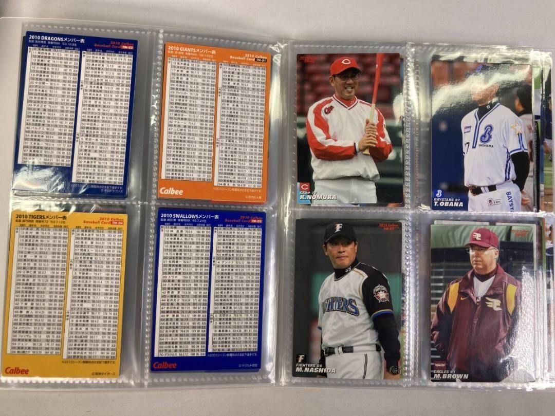 ノーマルコンプ カルビー プロ野球 2010 カード 全430種 ダルビッシュ有 坂本勇人 田中将大 他 スター トッププレーヤー 通販 以外 UP786_INFO