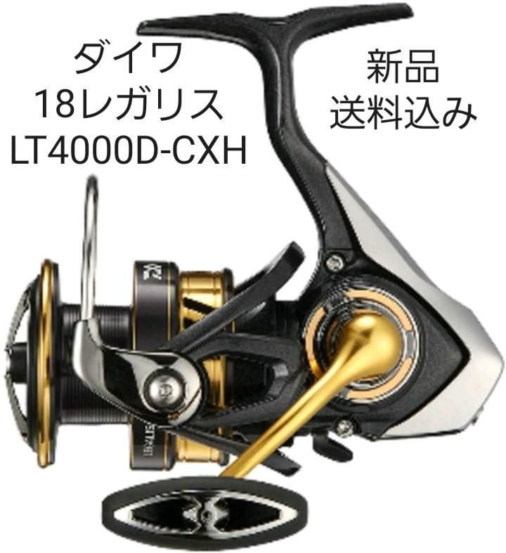 新品】ダイワ 18レガリス LT4000D-CXH - メルカリ