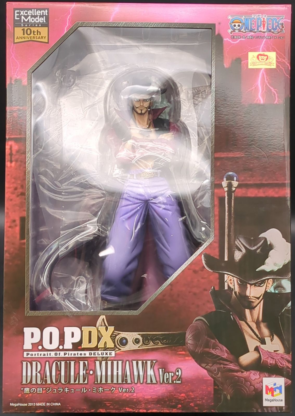 S.H.Figuarts 仮面ライダー アマゾンアルファ メガハウス P.O.P. NEO DX ミホークver2