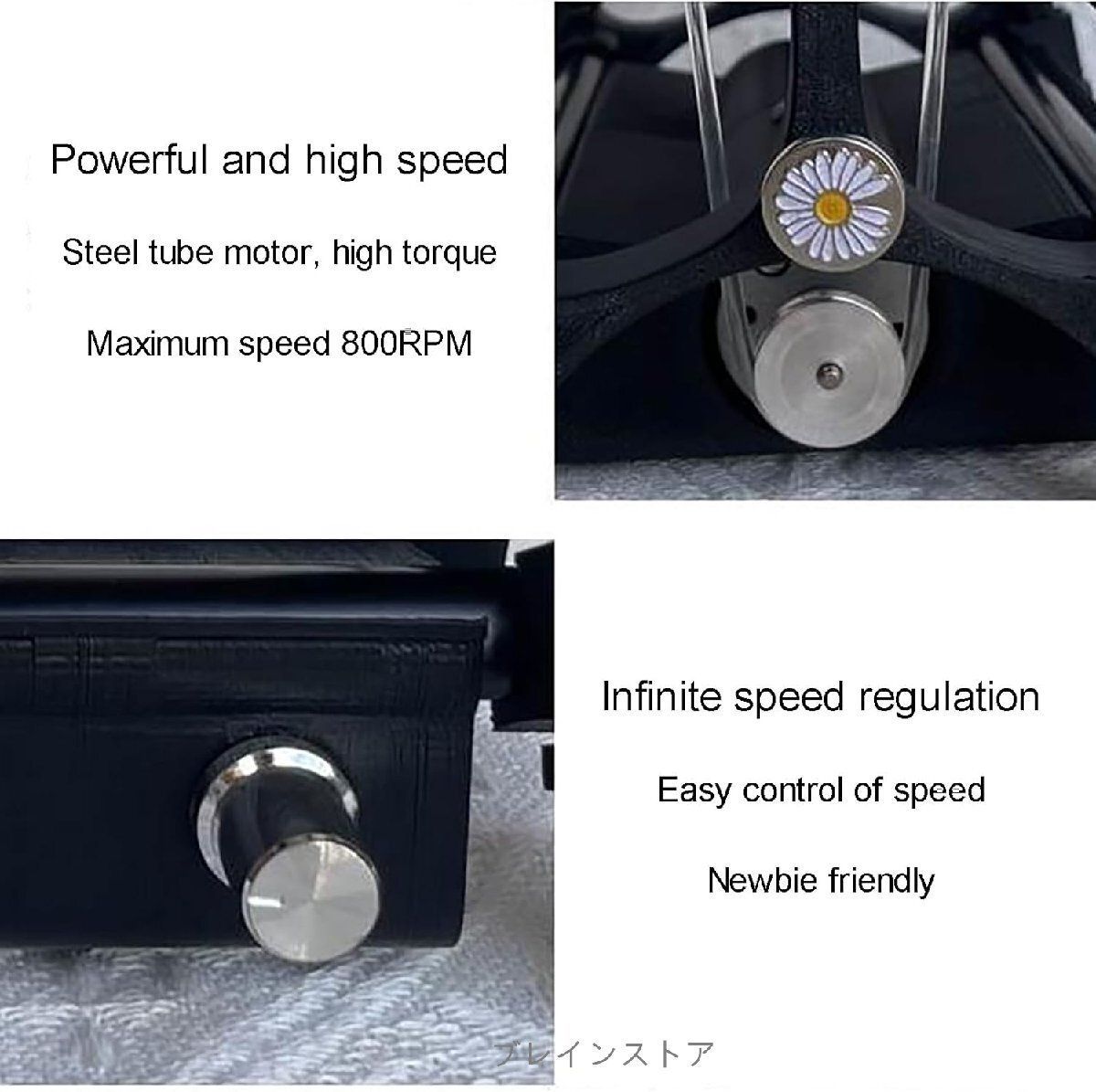 無段階速度調節