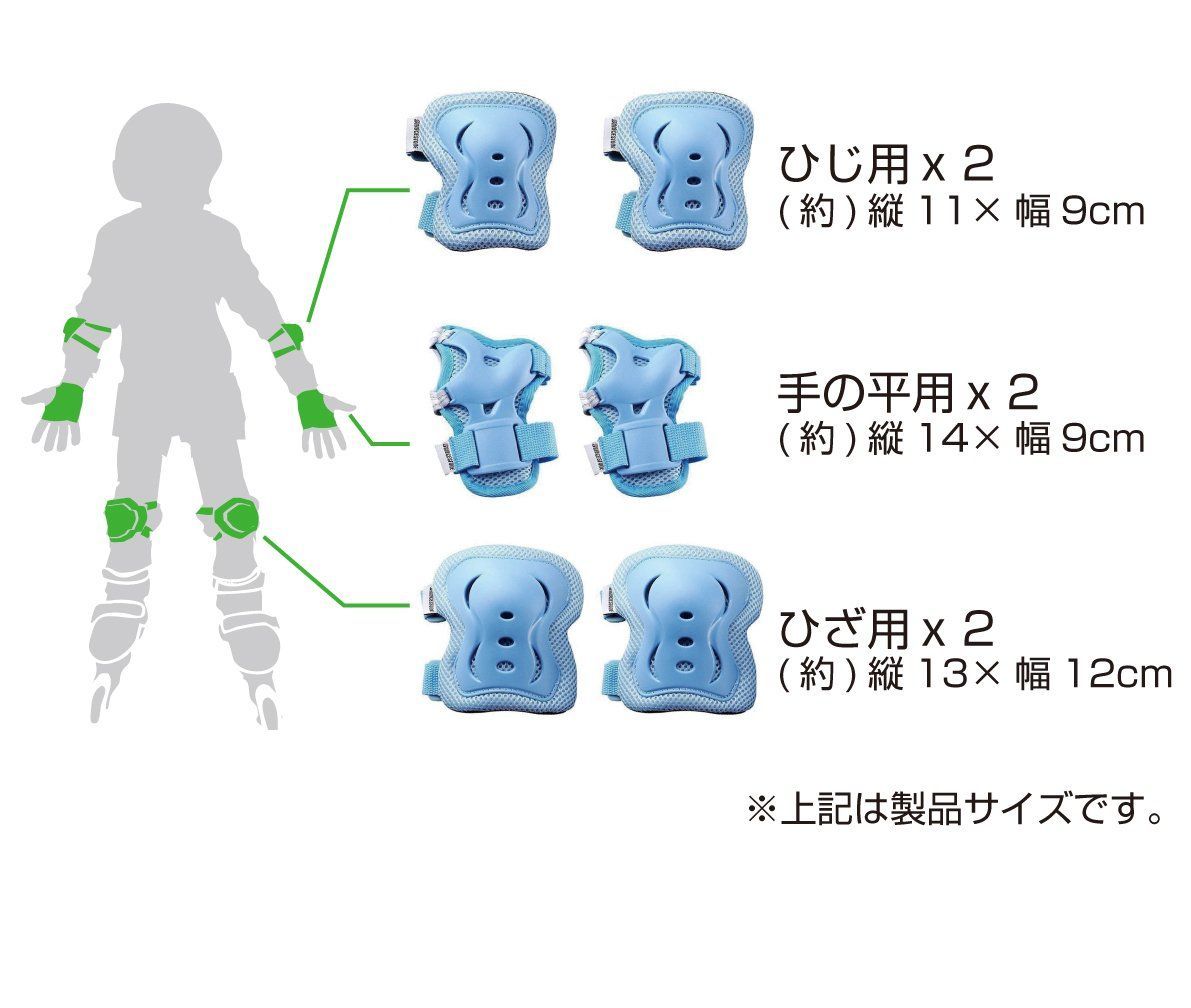 サイクルジョイ / ブリヂストン キッズプロテクター