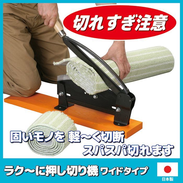 トンボ工業 逸品 押切り機 360 IH360 0 | 押切り機 とんぼ屋 押し切り