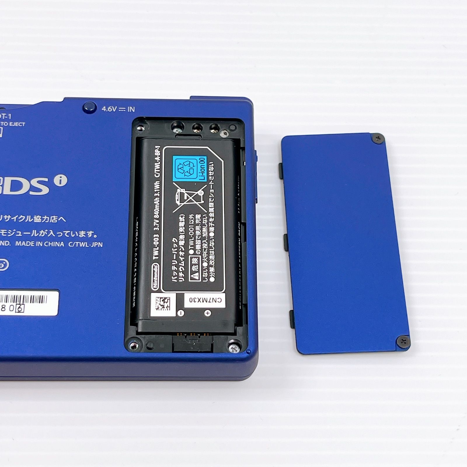 極美品 ニンテンドー DSi メタリックブルー 遊べるセット 動作