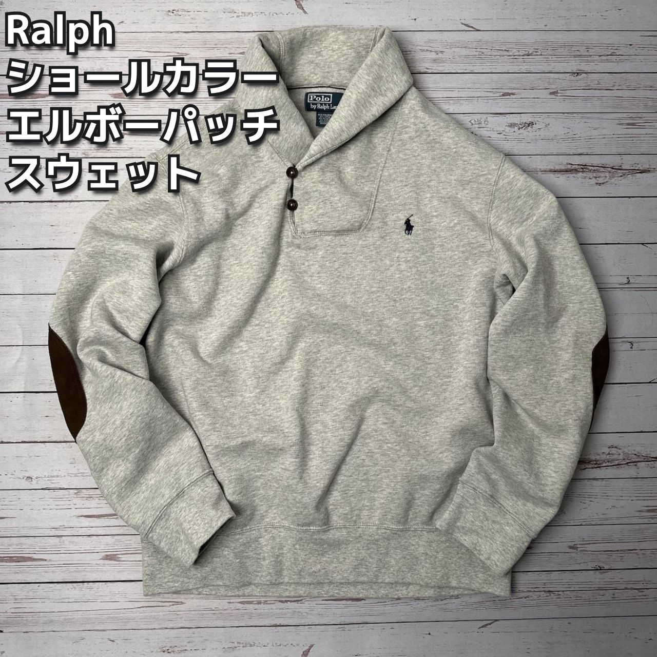 Ralph Lauren ラルフローレン ショールカラー ハーフボタン エルボー