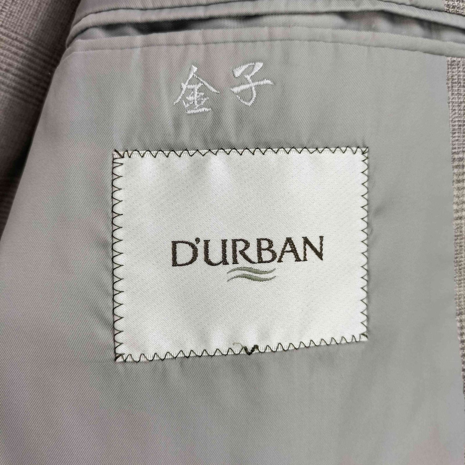 日本製　美品　ダーバン　ジャケット　グレンチェック　背抜き　テーラード　2b 日本製 美品 DURBAN ダーバン ジャケット グレンチェック 背抜き