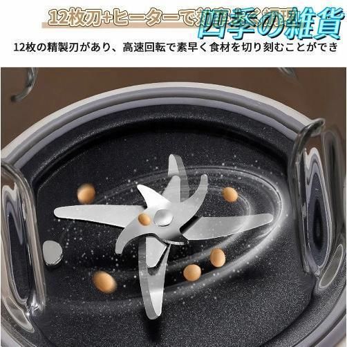 スープメーカー 完全豆乳メーカー