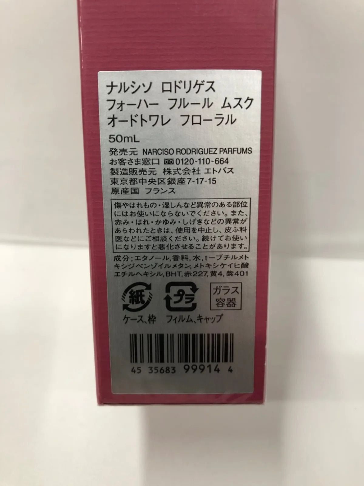 Free! day off ブランケット 売り 中古】ブランケット 椎名旭 #on my