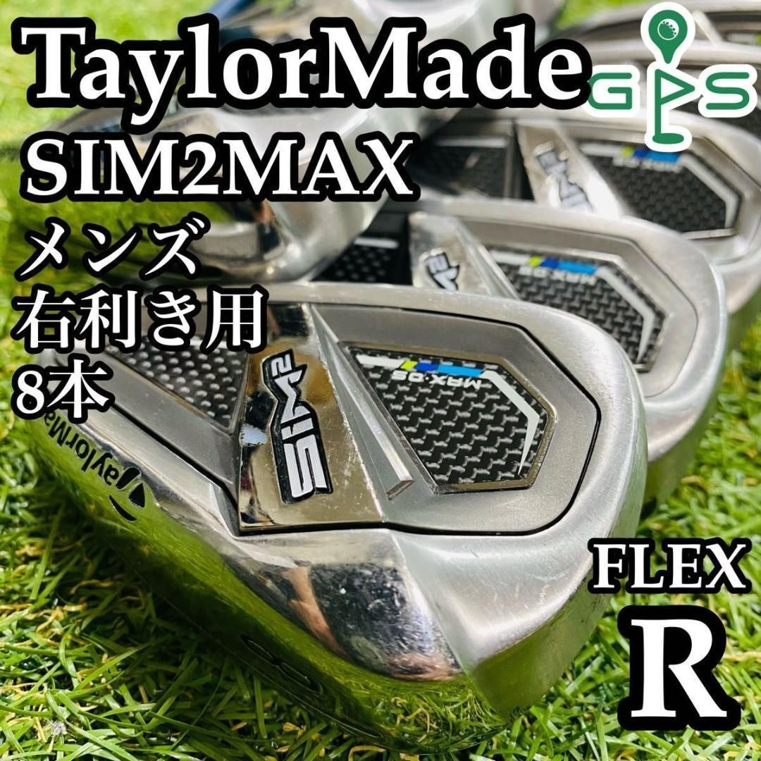 良品】テーラーメイド M6 メンズアイアンセット 7本 スチール S