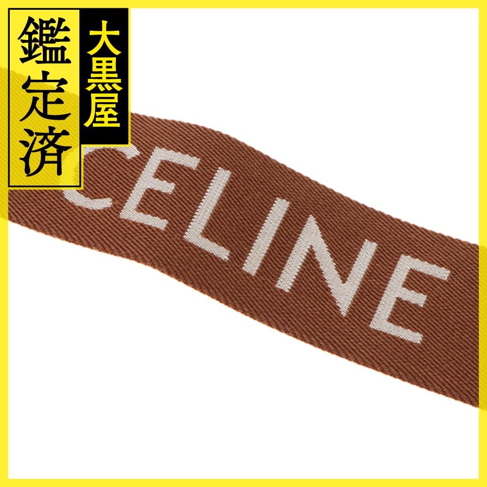 ロングストラップ