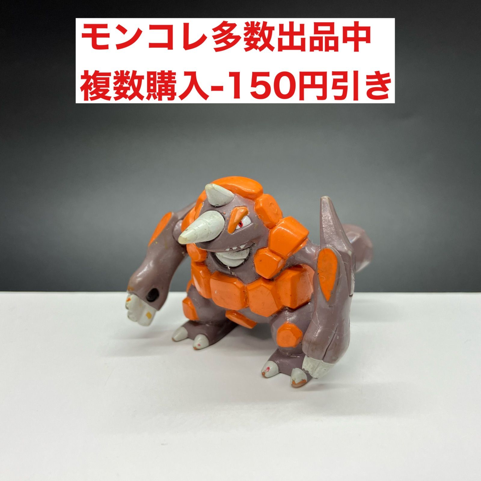 正規激安 ポケモン モンコレ ドサイドン ハヤシガメ セット cerkafor.com