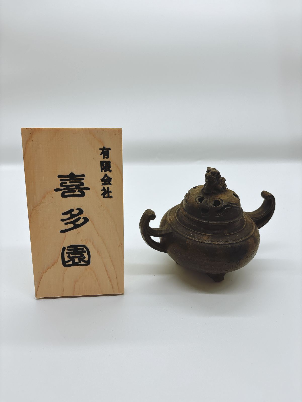 備前焼 香炉 癒し リラックス 陶器 伝統工芸 日本製 ♥ 即配達