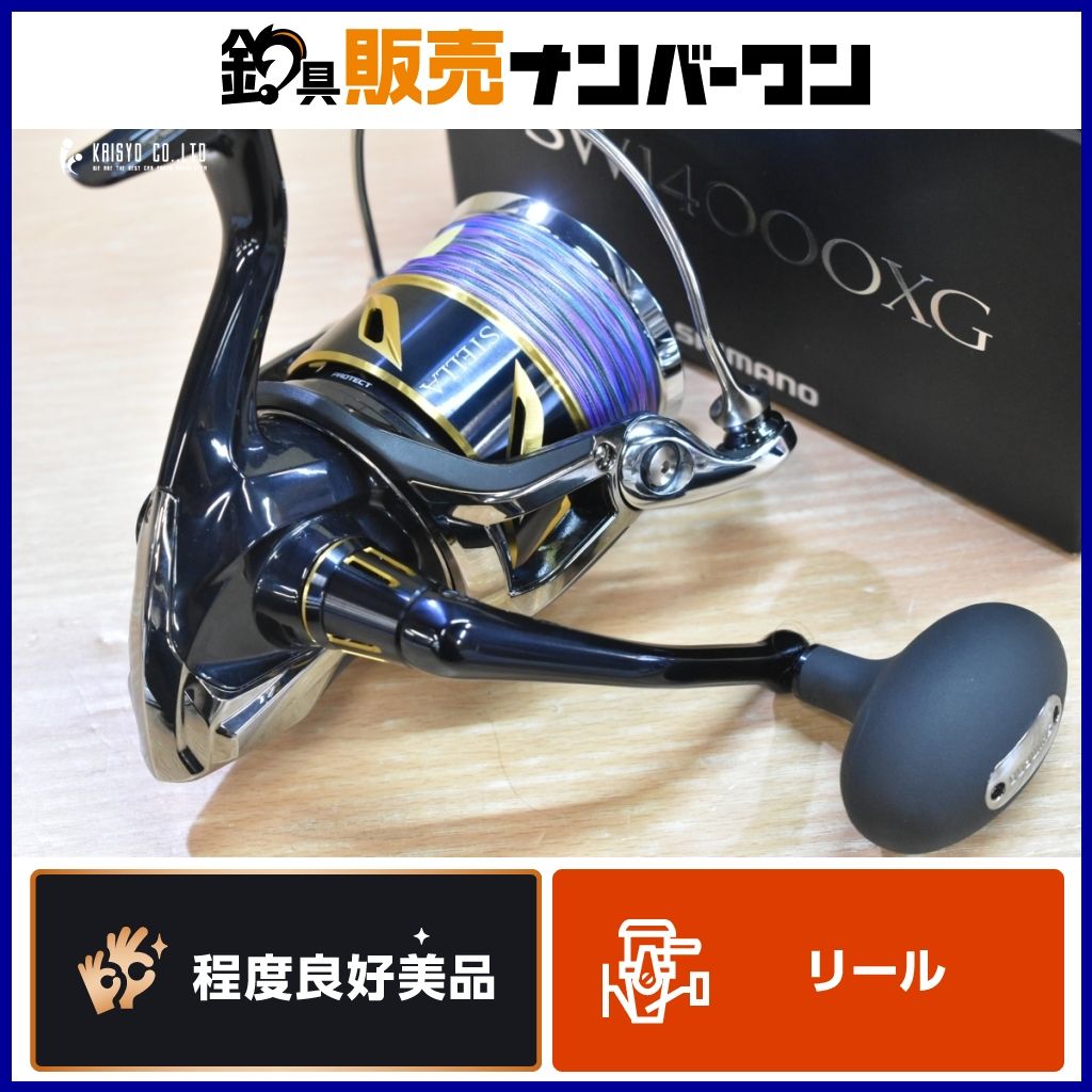 19ステラSW 14000XG エンダーマン 19ステラSW 14000XG エンダーマン 19