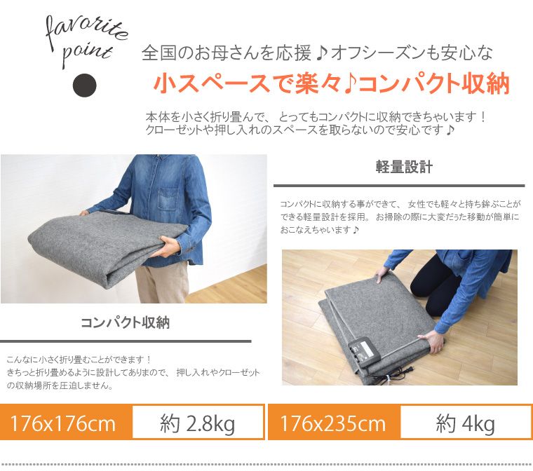 省エネ 3面切り替え