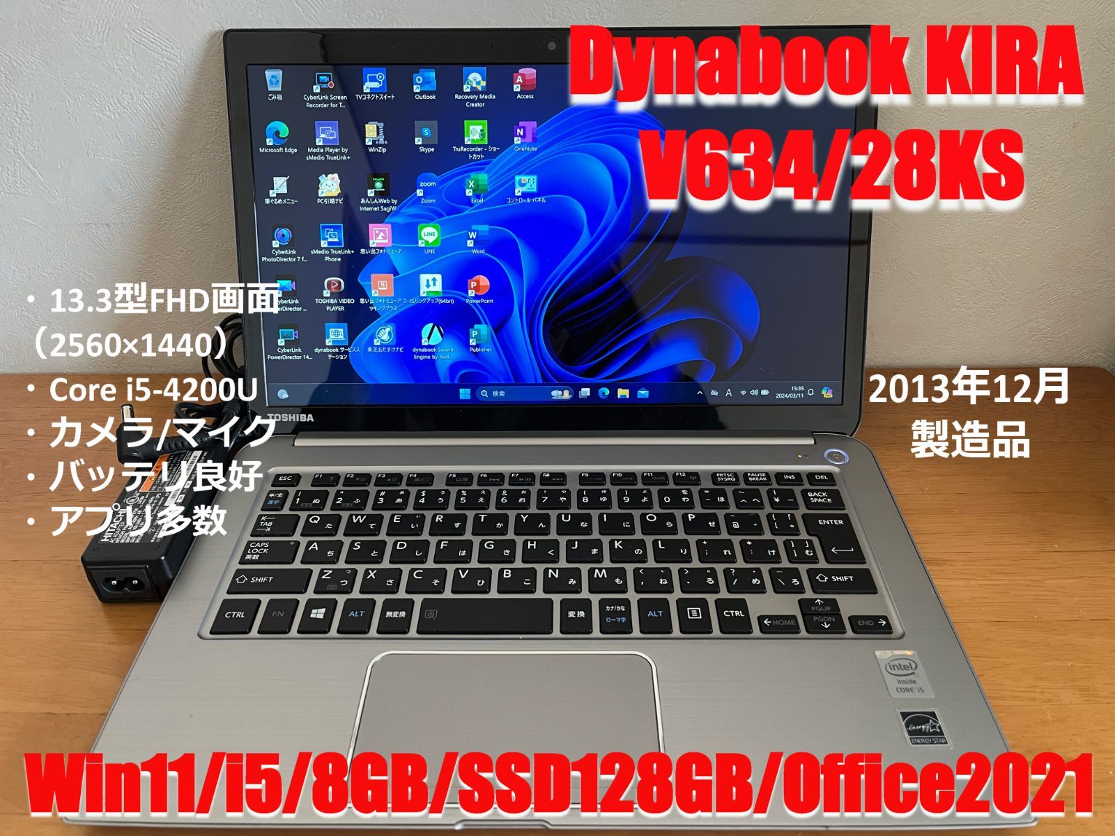 Dynabook KIRA V634/28KS、Win11/i5/8GB/SSD128GB/Office2021 - メルカリ