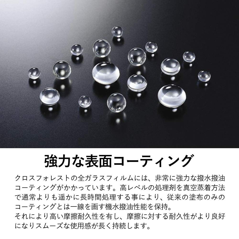 新品 iPad 11インチ Air (M2)【2024】第6世代 用 アンチグレア ガラスフィルム 液晶保護フィルム CF-GHIPA11AG-2024