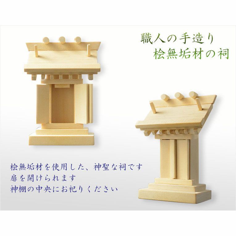 壁掛け
