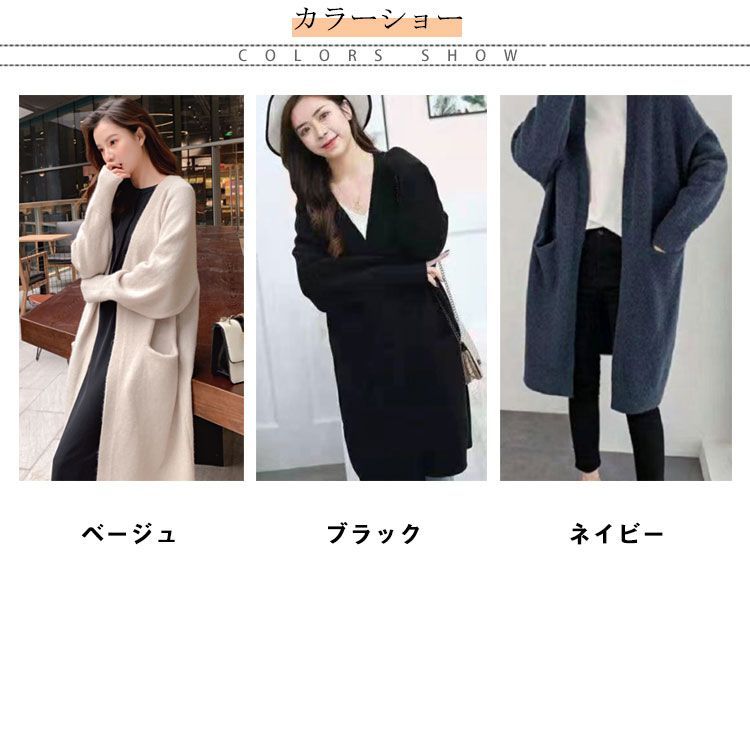 ニットカーディガン レディース 秋 冬 春 ロングカーディガン