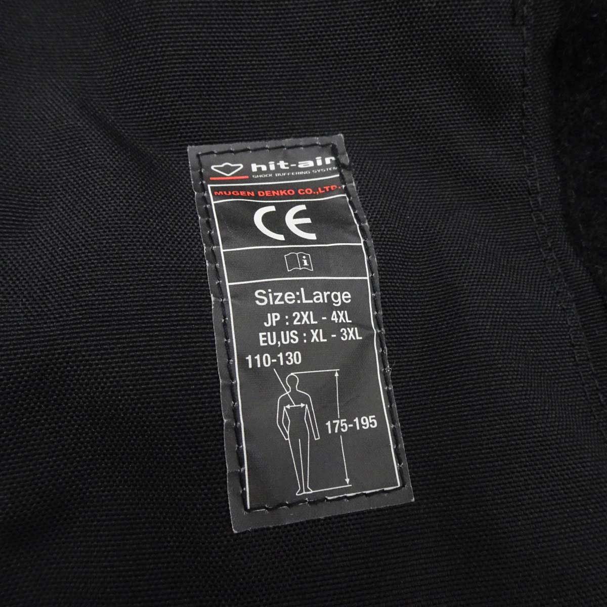 プロテクター 2