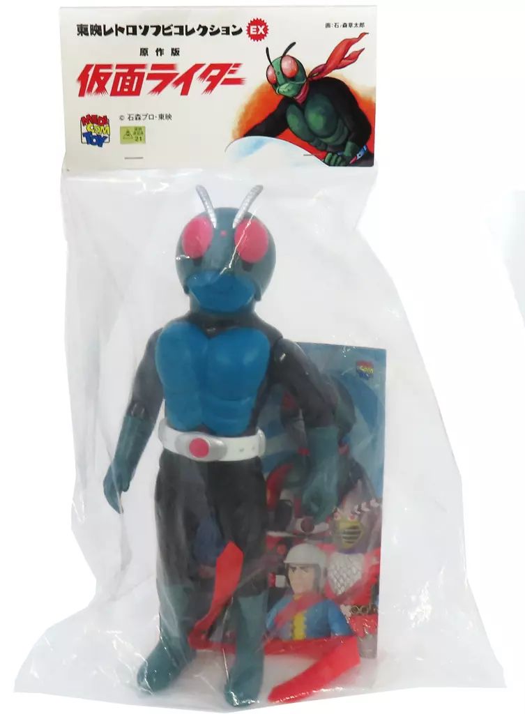 中古】フィギュア 仮面ライダー(レコジャケカラー/マスク取れ