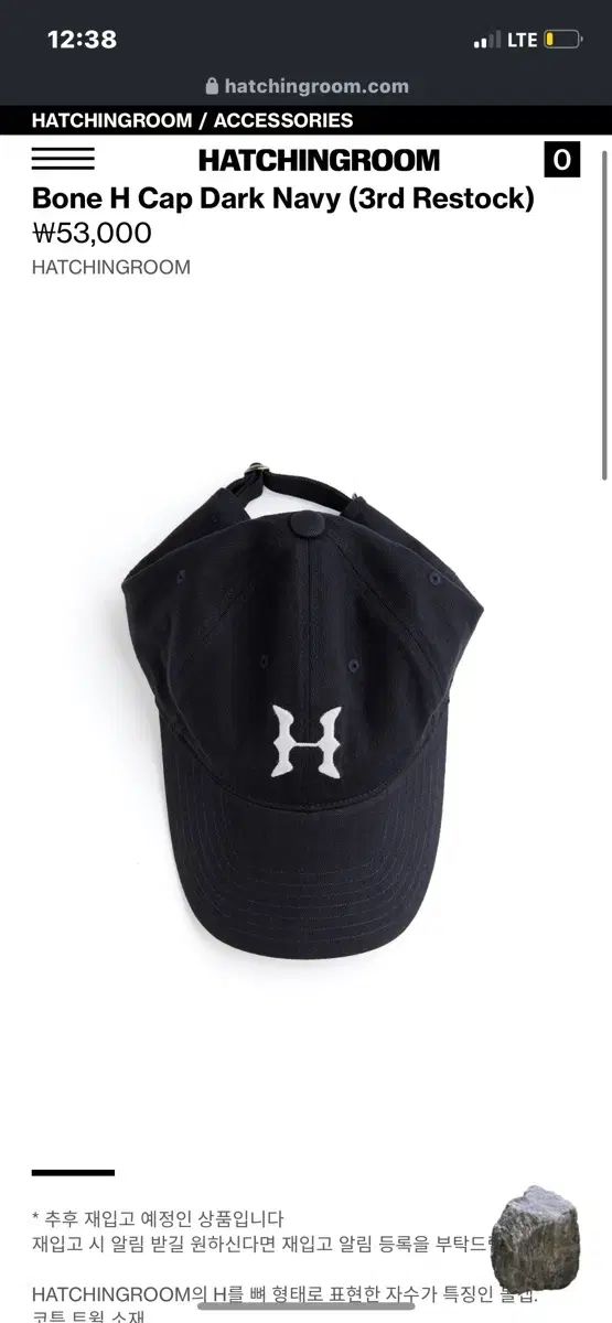 Hatchingroom 帽子 ボールキャップ bone h cap ダーク ネイビー