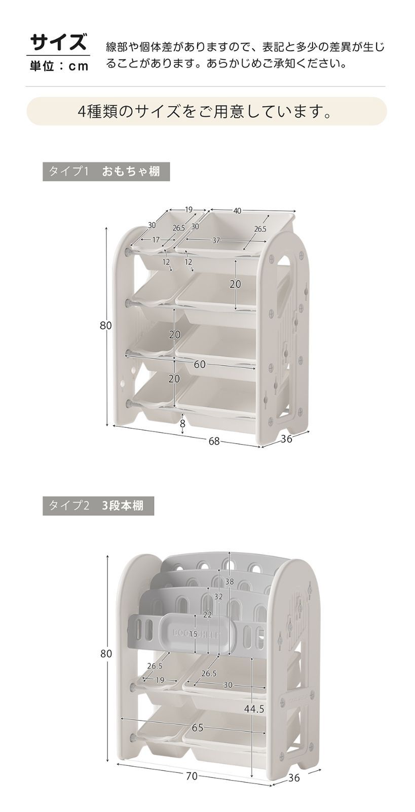 ワイドタイプ