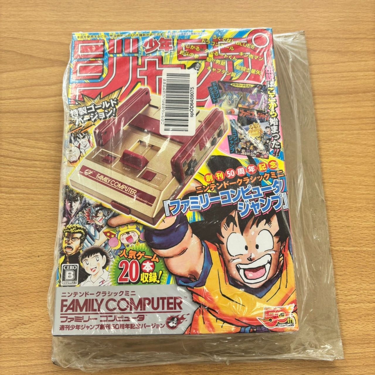 EL6】任天堂 ファミコン 週刊 少年 ジャンプ 50周年 ファミリー