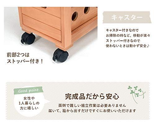 新着商品 天然木 木製 シンプル ナチュラル すぐに使える完成品 幅25cm キャスター付き 野菜ストッカー MUD-6781NA キッチンラック キッチンストッカー 萩原 Hagihara TALLINNNEXPO_COM
