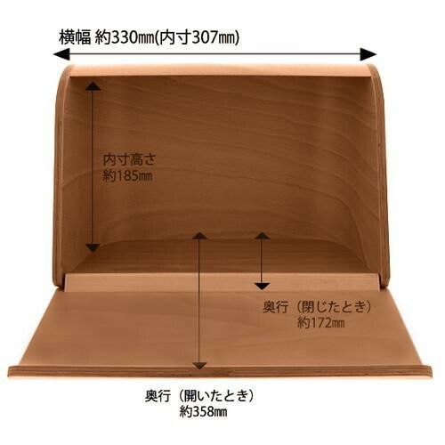 日本香堂 やさしい時間 祈りの手箱 ブラウン 92462