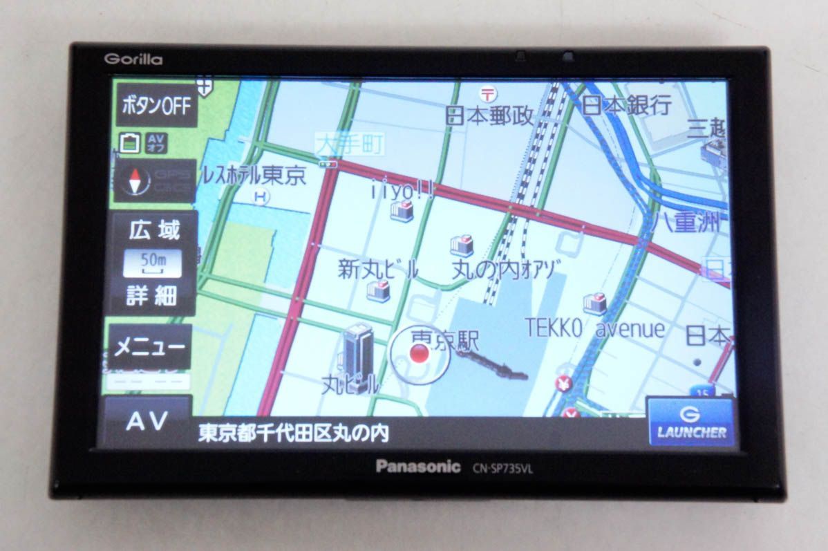 中古】Panasonicパナソニック 7V型 SSDポータブルカーナビゲーション