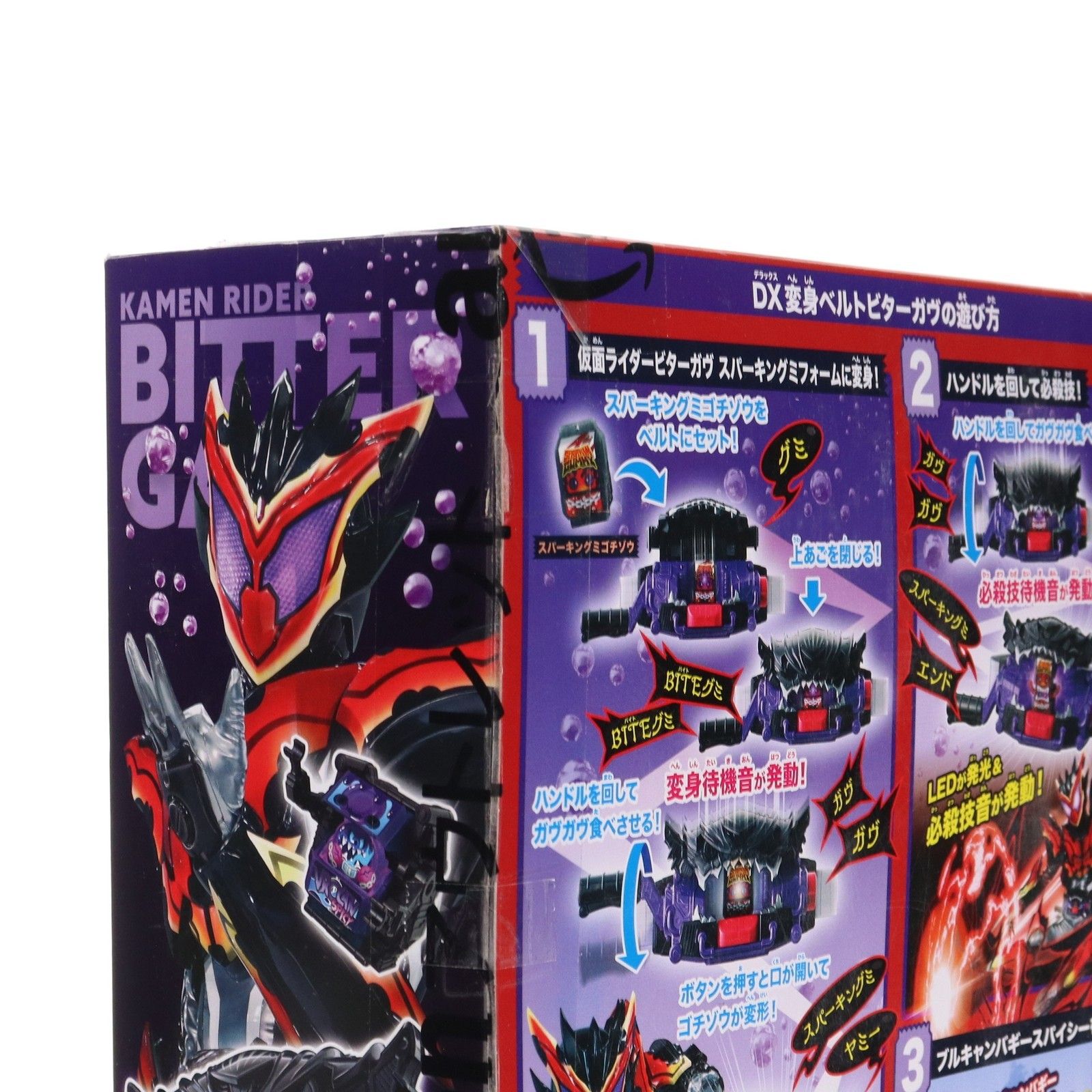 DX変身ベルトビターガヴ&ゴチゾウホルダーセット 仮面