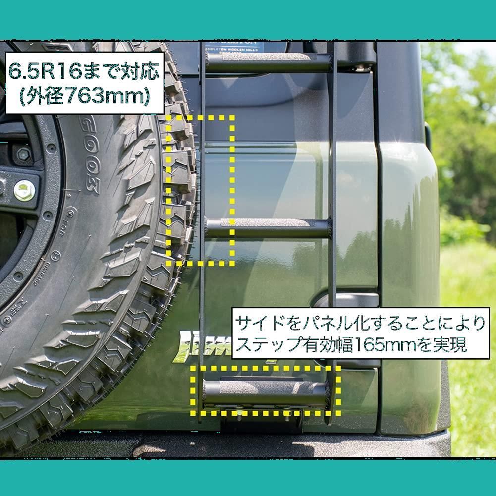 人気商品IPF EXP リアラダー ジムニー JB64 / ジムニーシエラ JB74