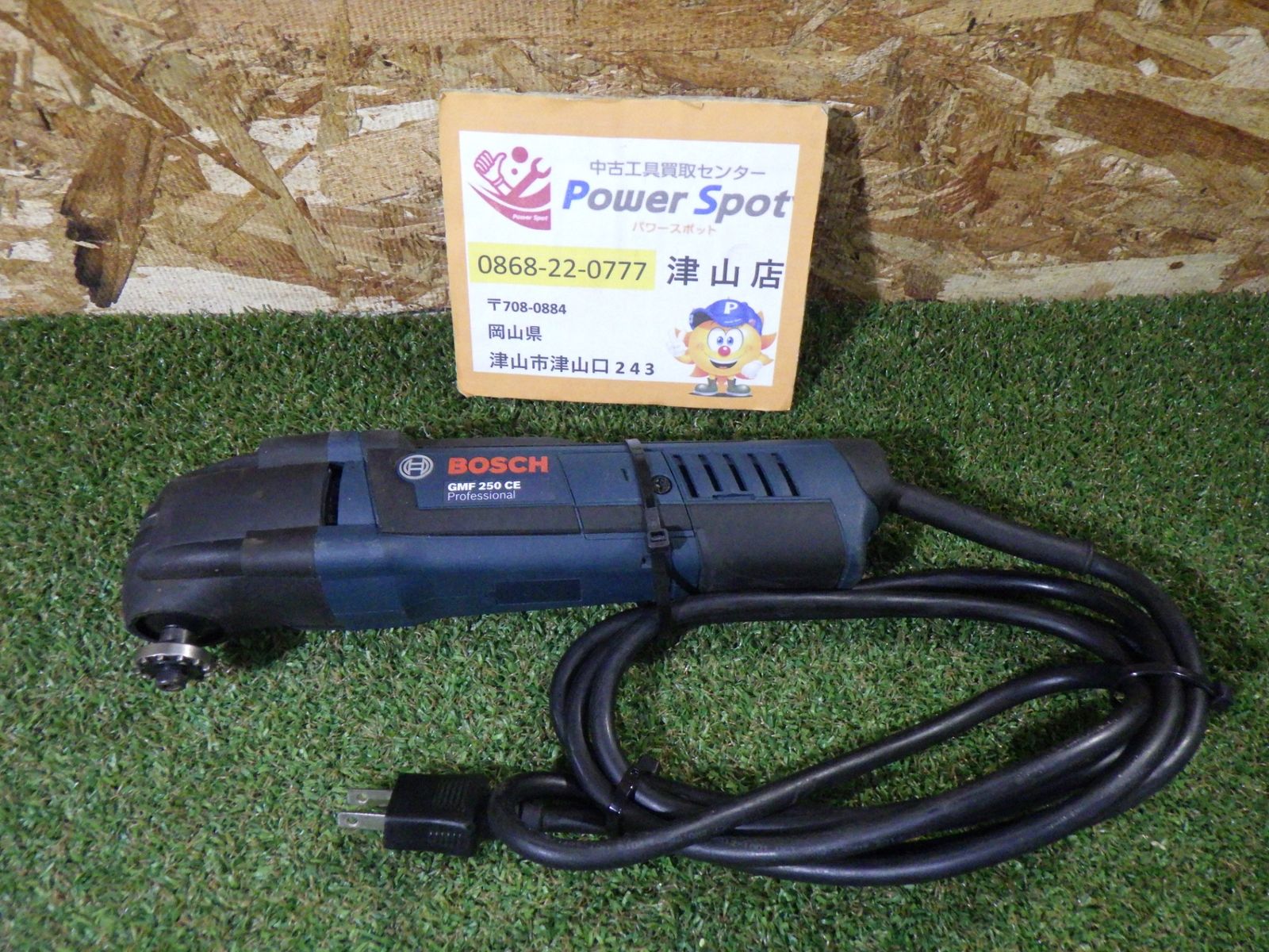 BOSCH ボッシュ カットソー GMF250CE 電動工具 コード式 大工道具 品