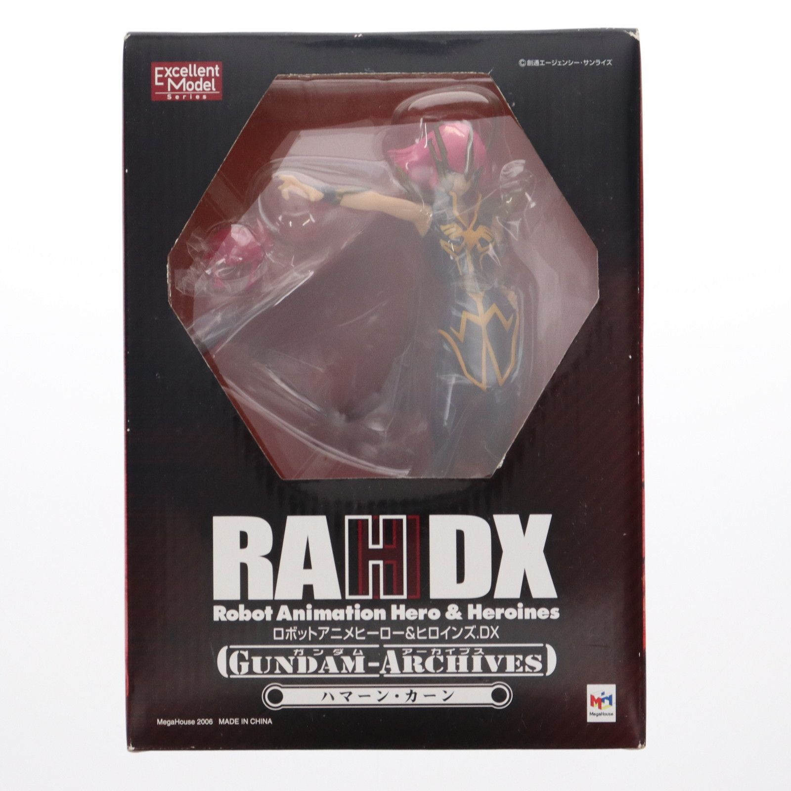 エクセレントモデル RAHDXシリーズ ガンダム・アーカイブス4
